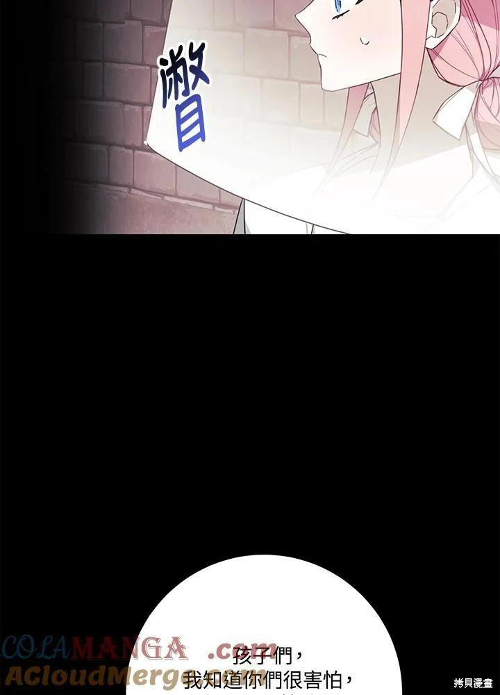 第66话12