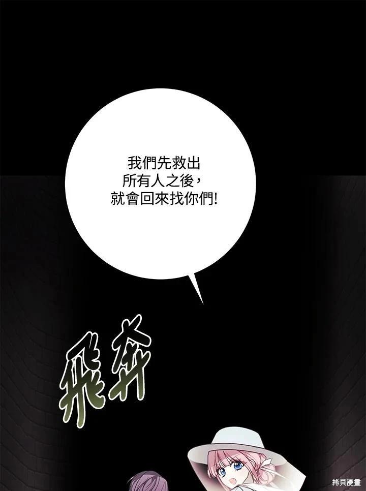 第66话15