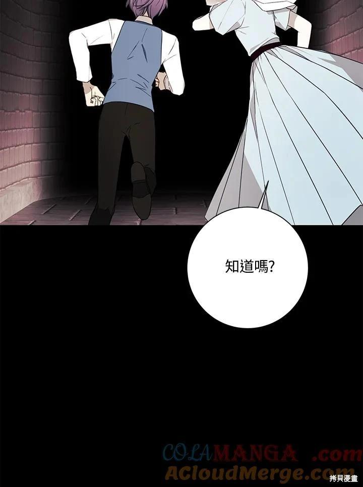 第66话16