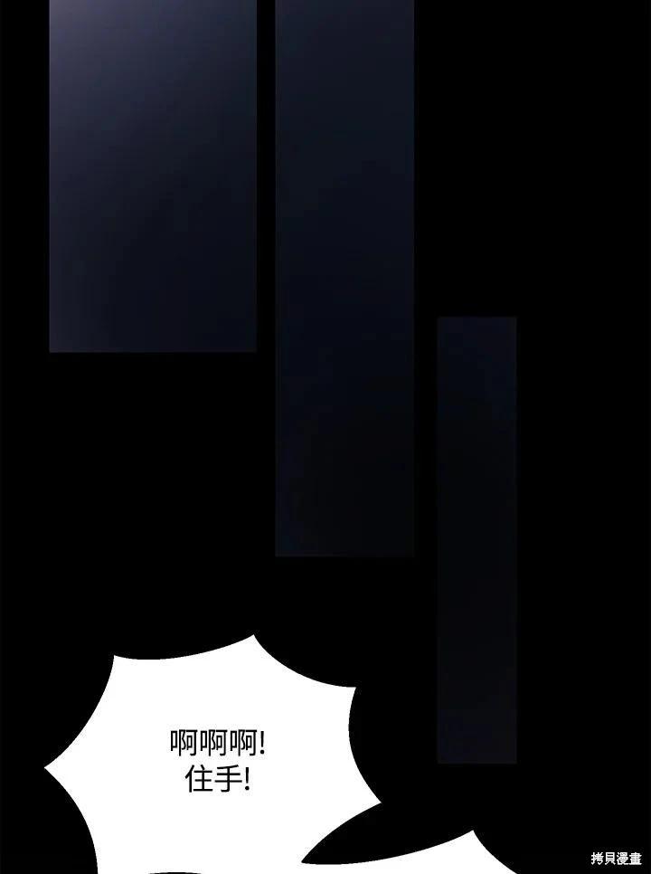 第66话19