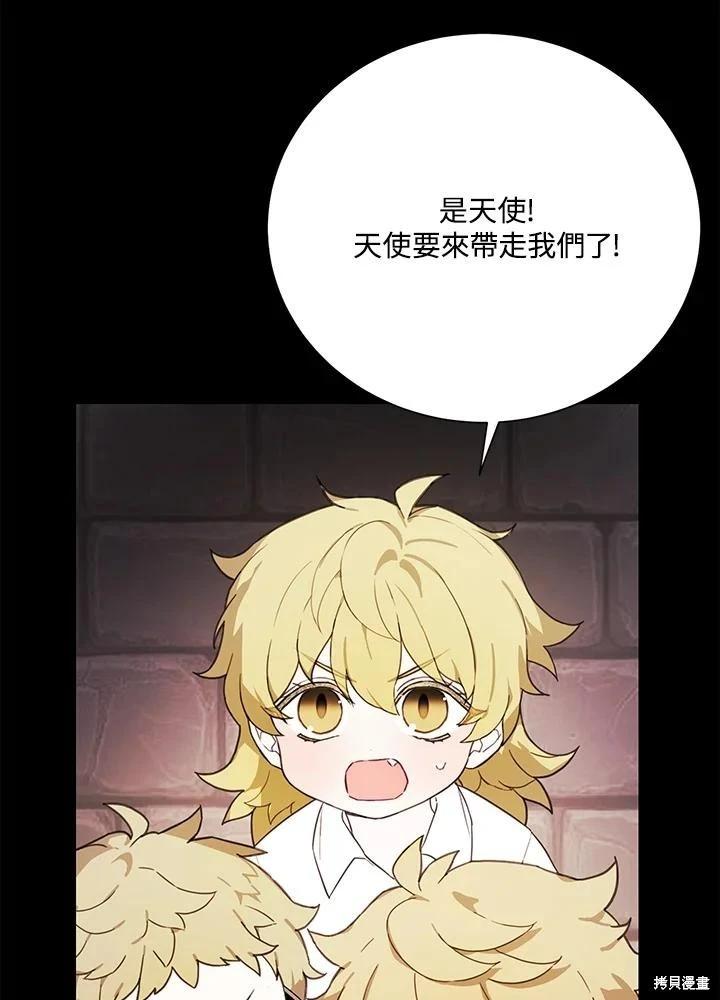 第66话2