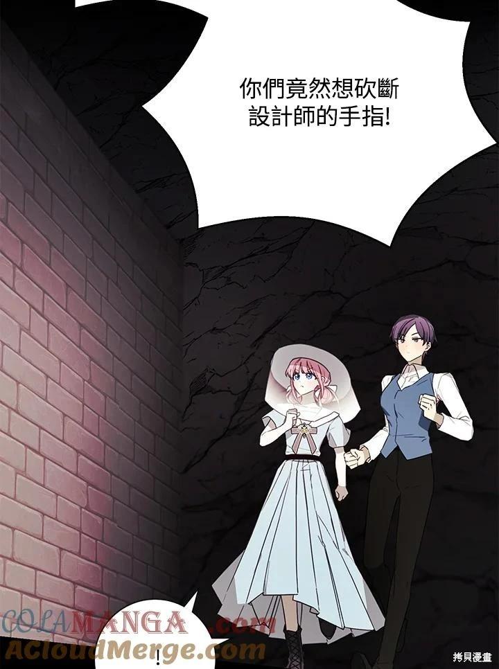 第66话20