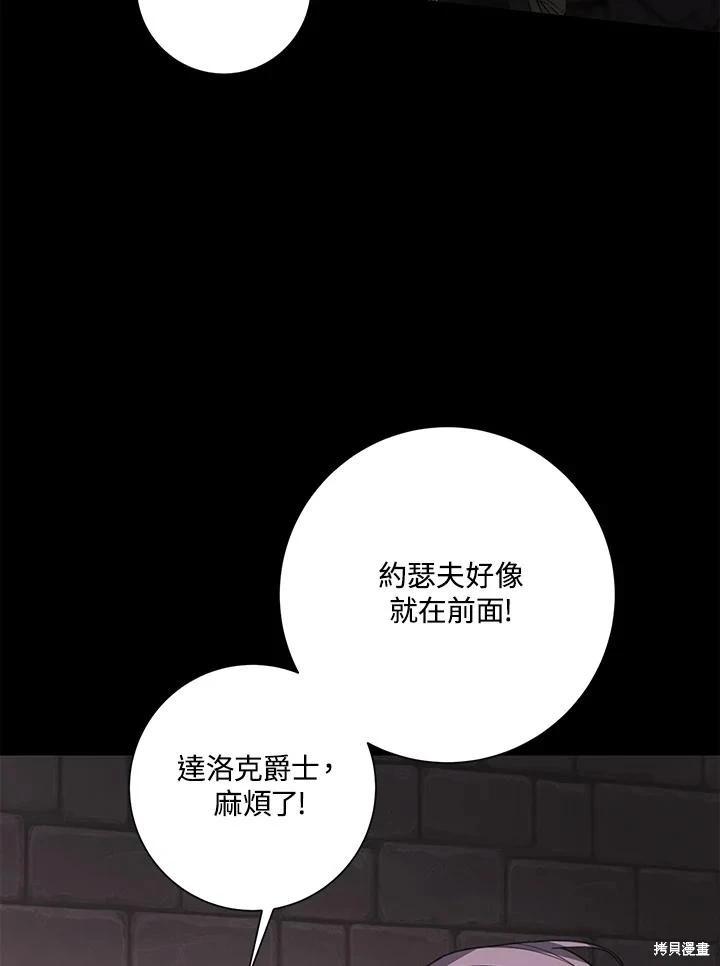 第66话21