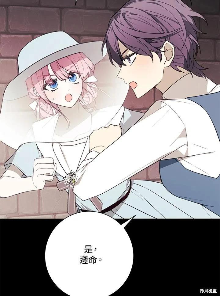 第66话22