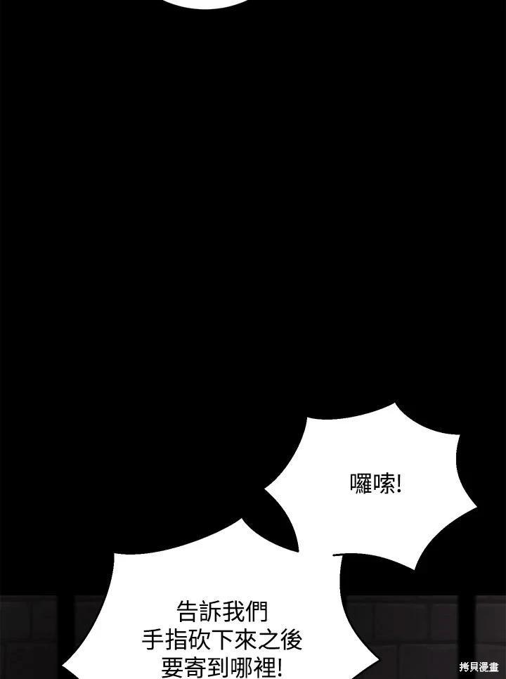 第66话23