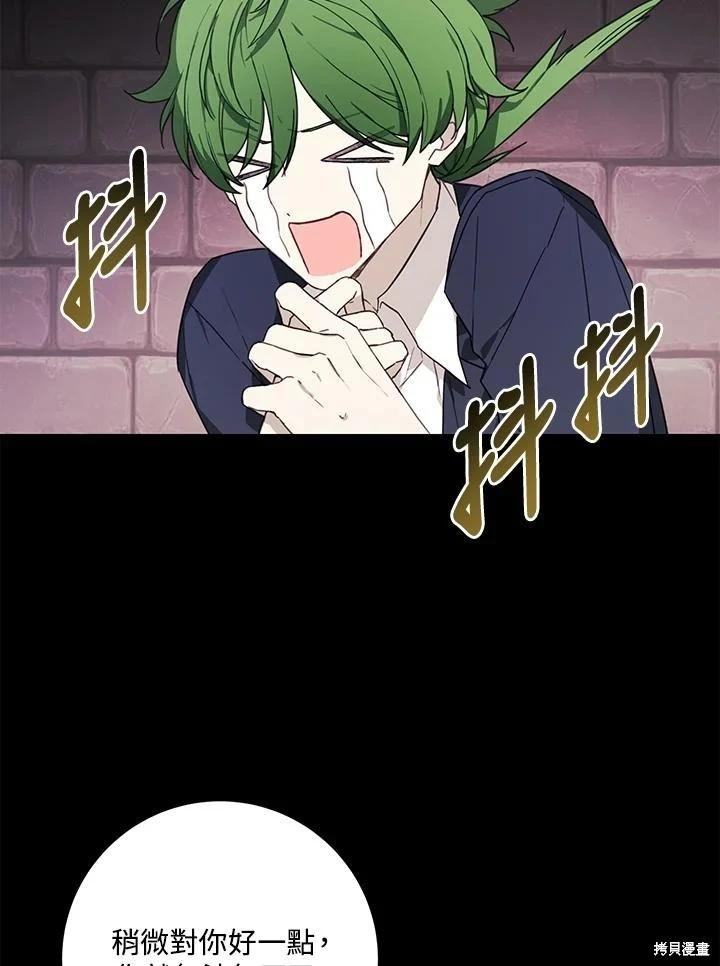 第66话26