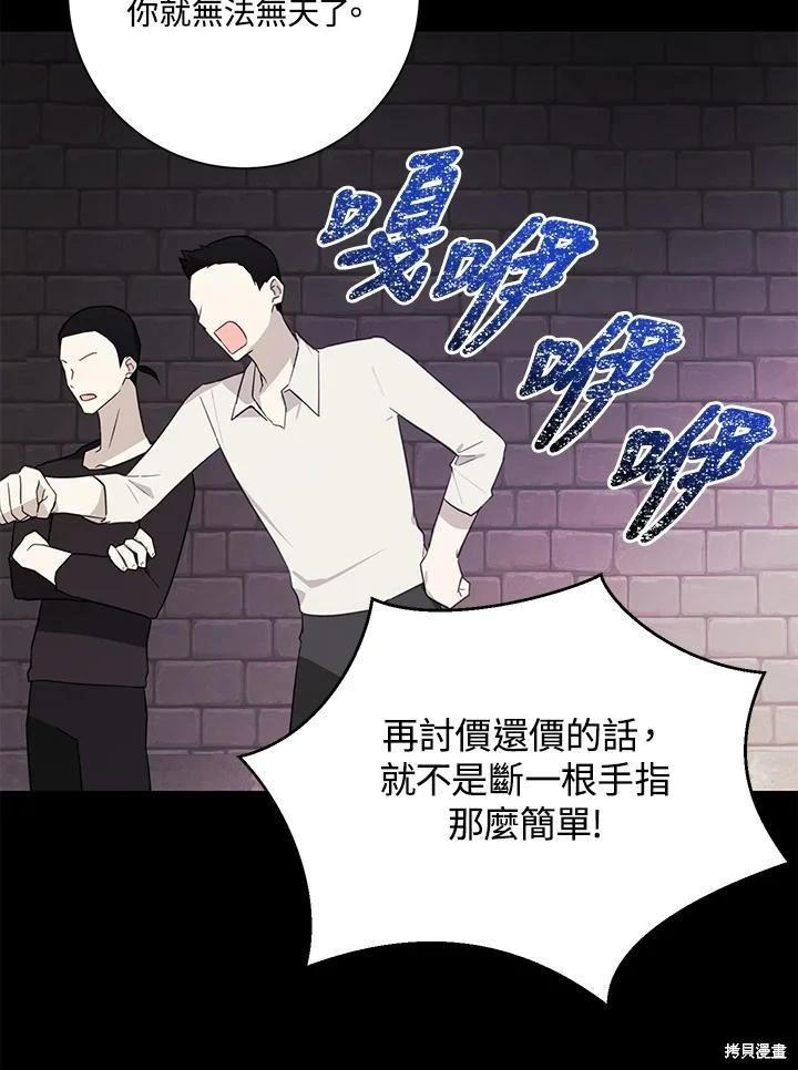 第66话27