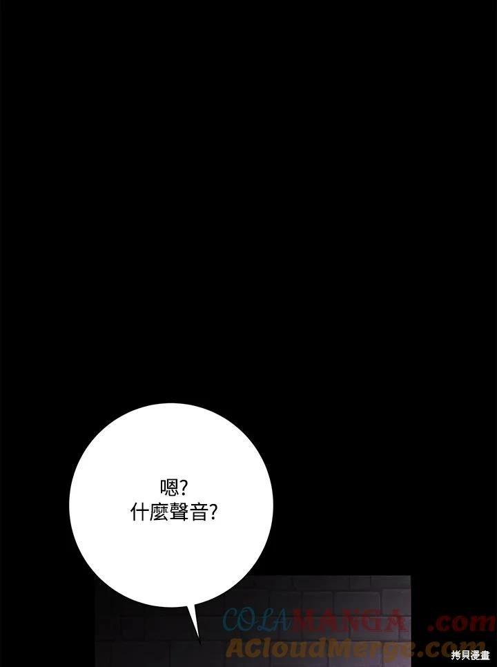第66话28