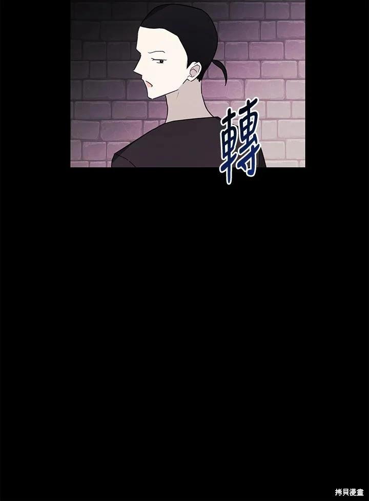 第66话29
