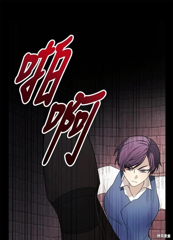 第66话30