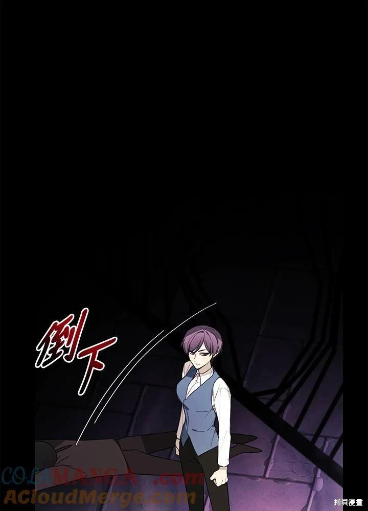第66话32