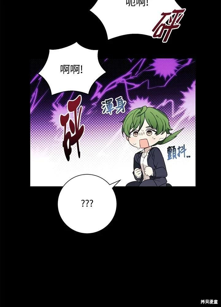 第66话34