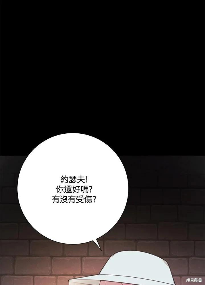 第66话35