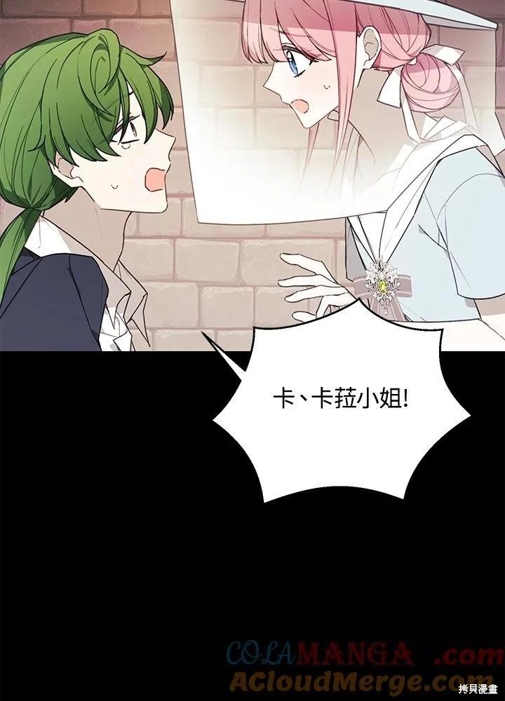 第66话36