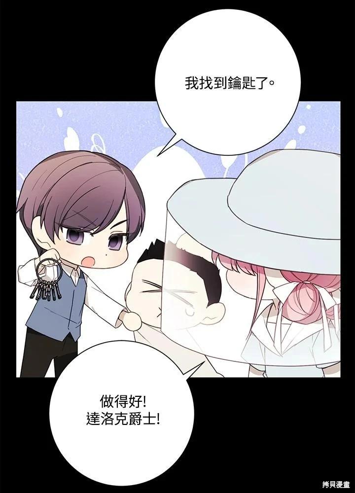 第66话37