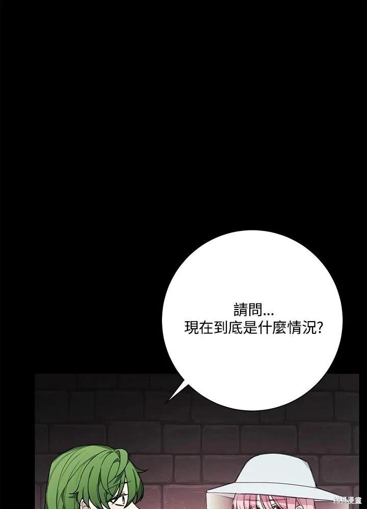第66话38