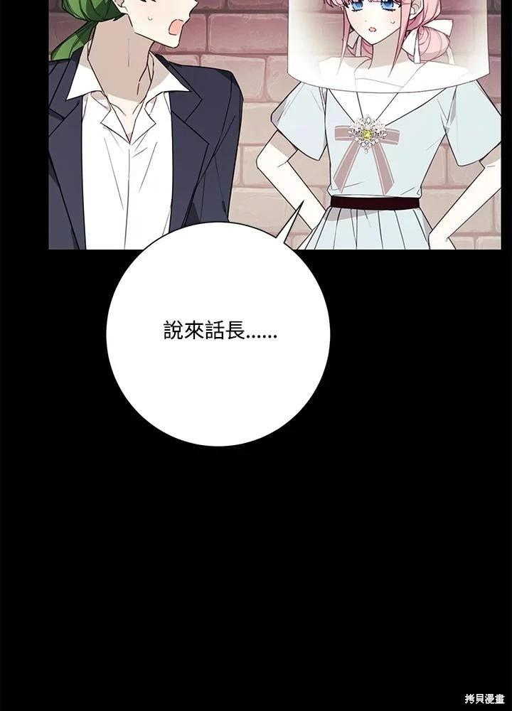 第66话39