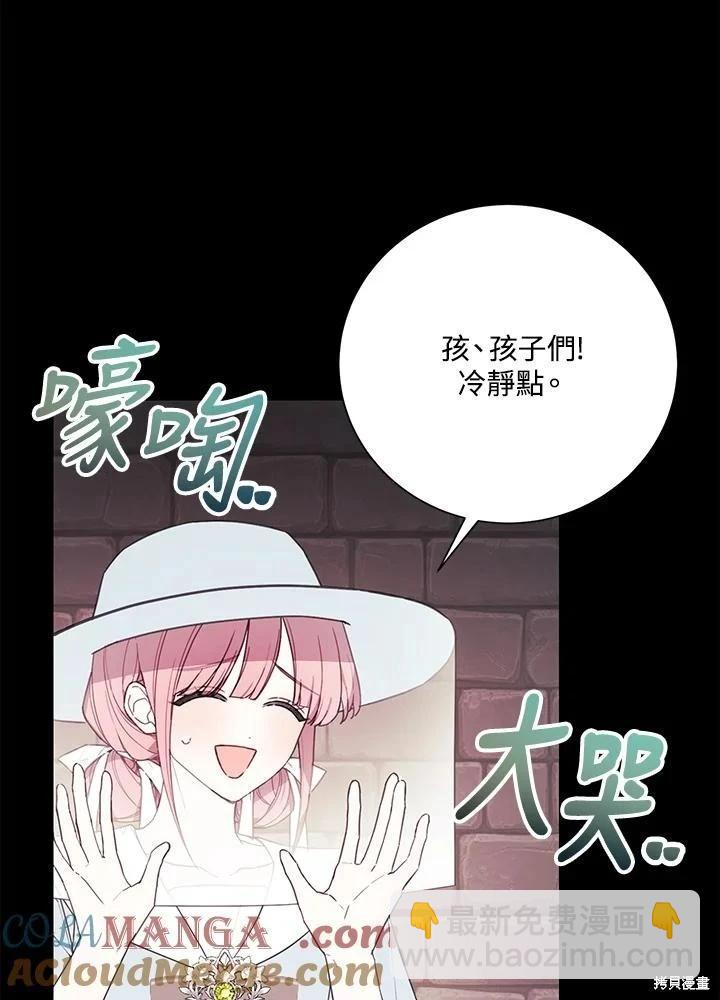 第66话4