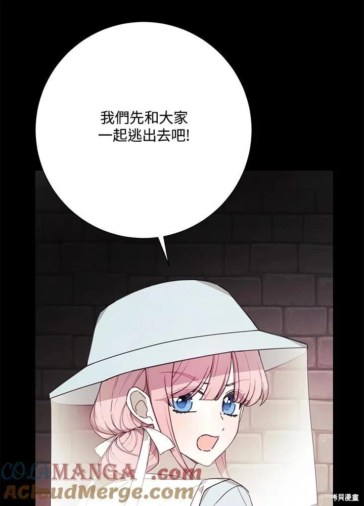 第66话40