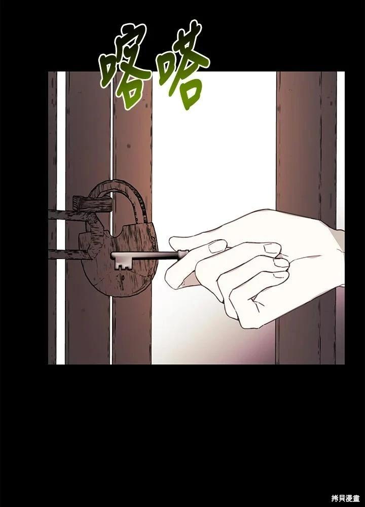 第66话42