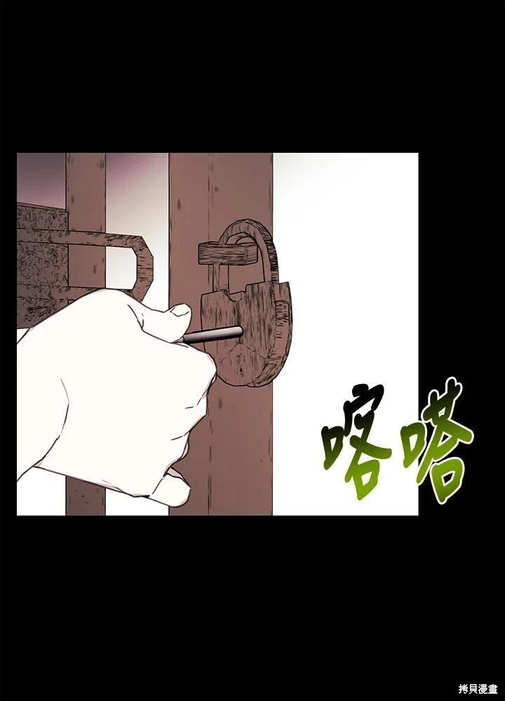 第66话43