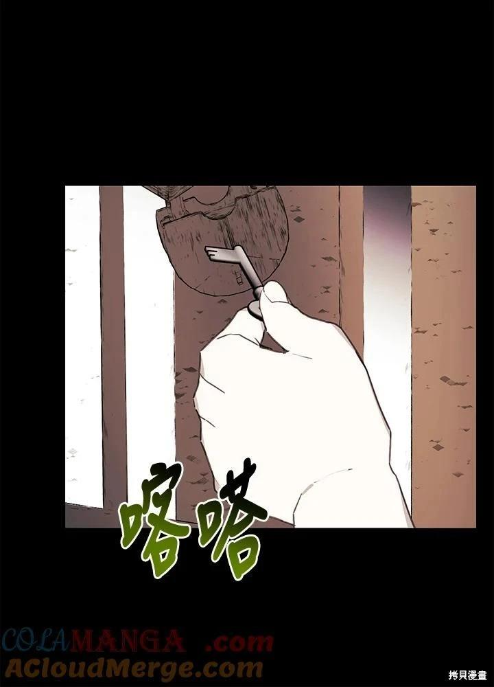 第66话44
