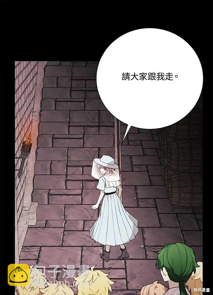 第66话45