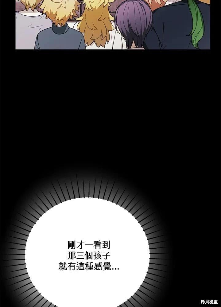 第66话46