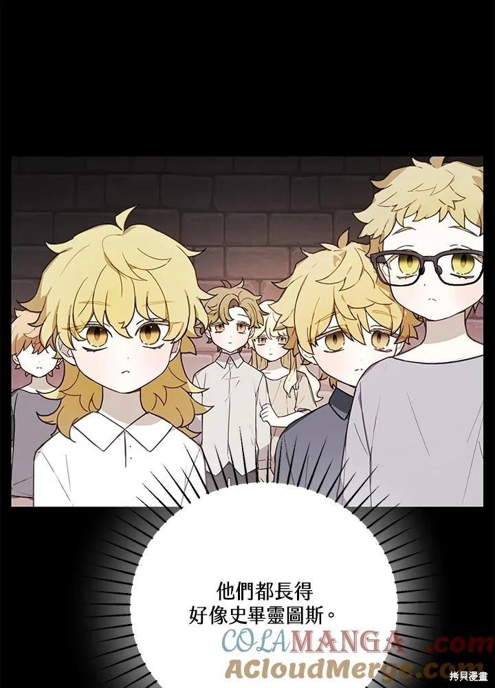 第66话48