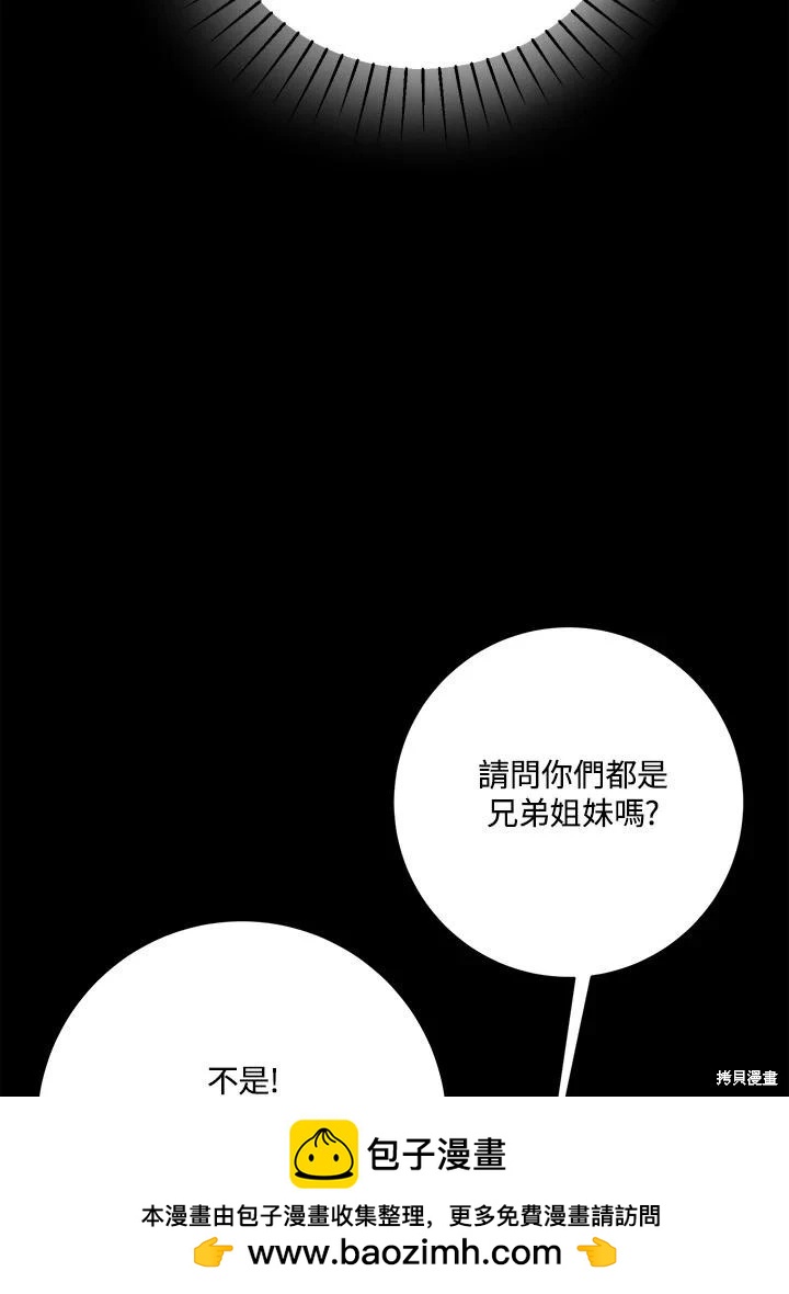 第66话49