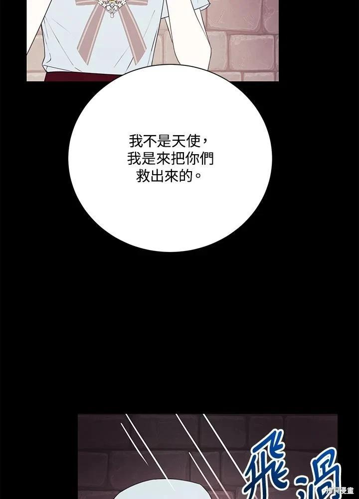 第66话5