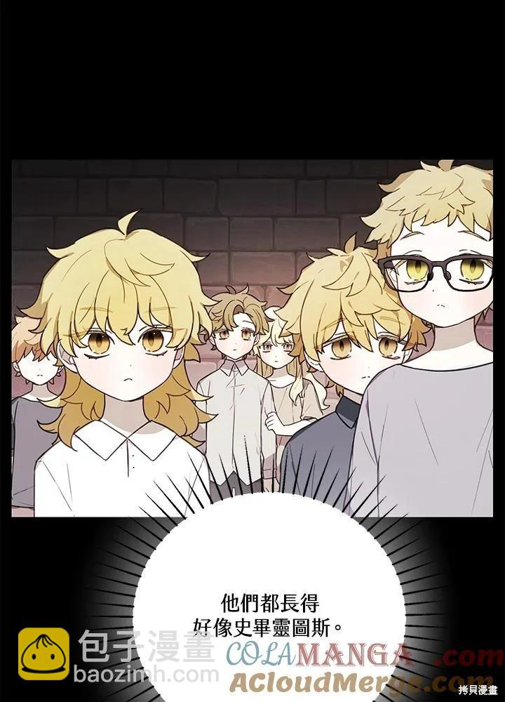 第66话52