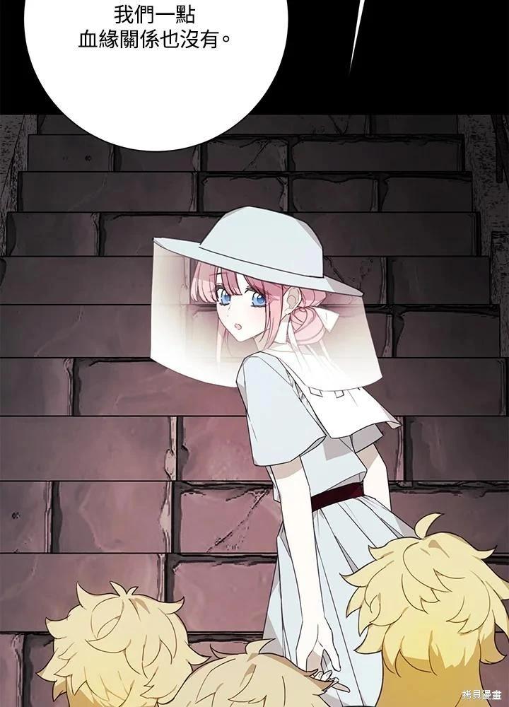 第66话54