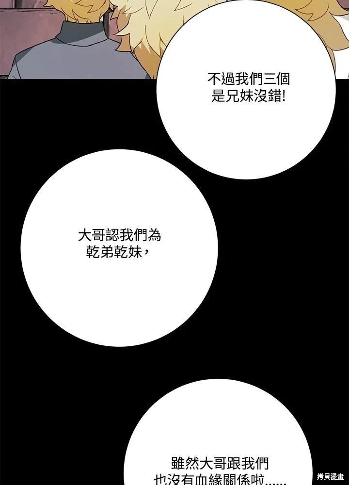 第66话55