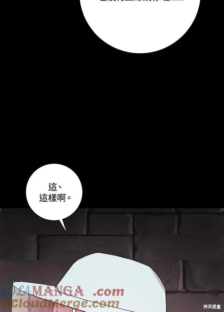 第66话56