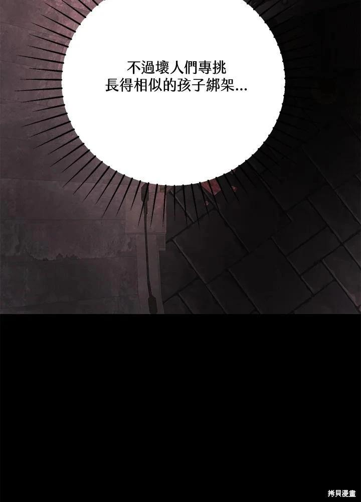 第66话59