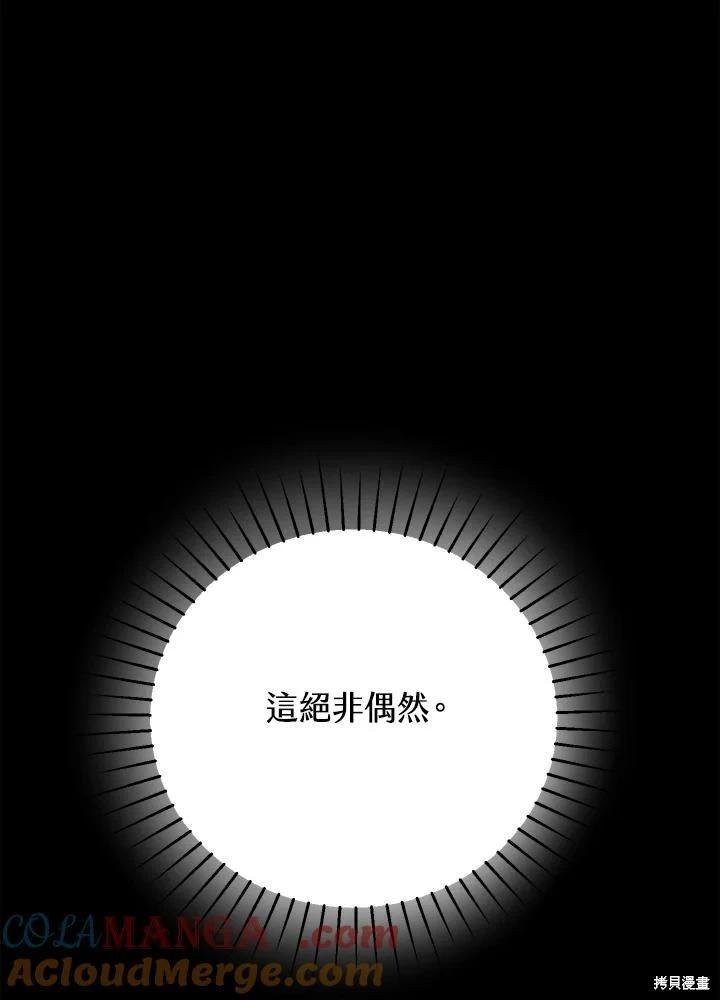 第66话60
