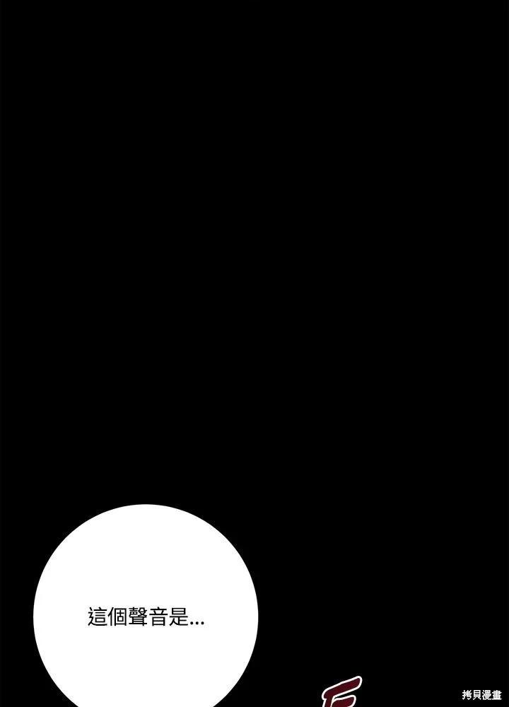 第66话61