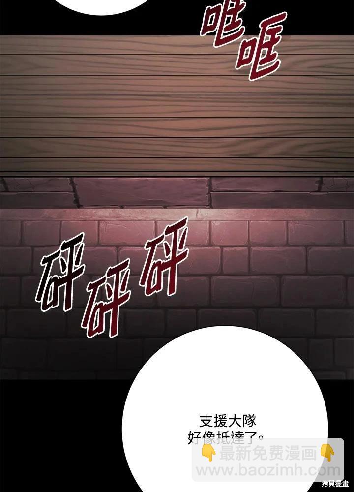 第66话62