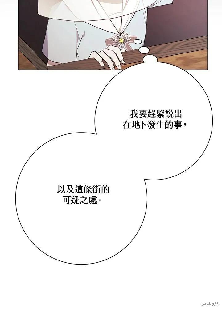 第66话65