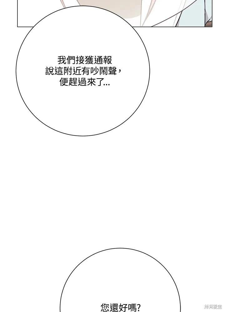 第66话67