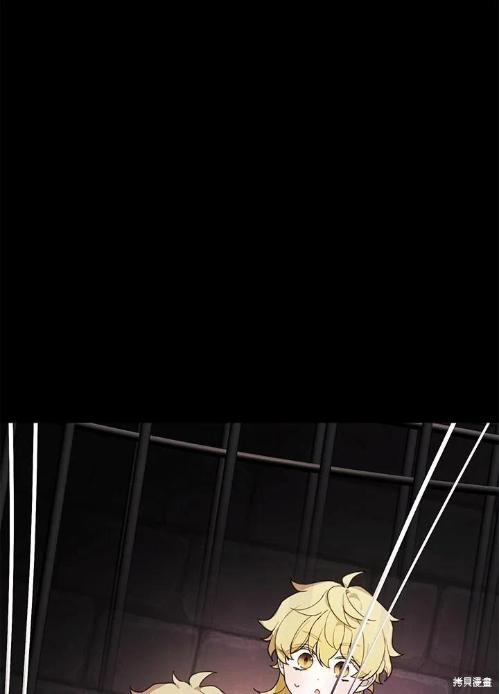 第66话7