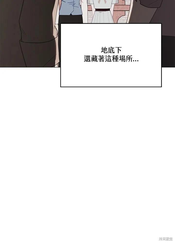 第66话73