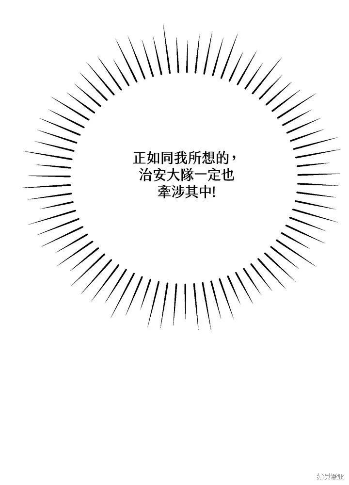 第66话74