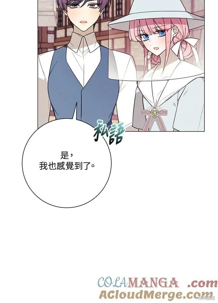 第66话76