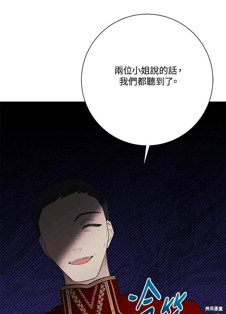第66话79
