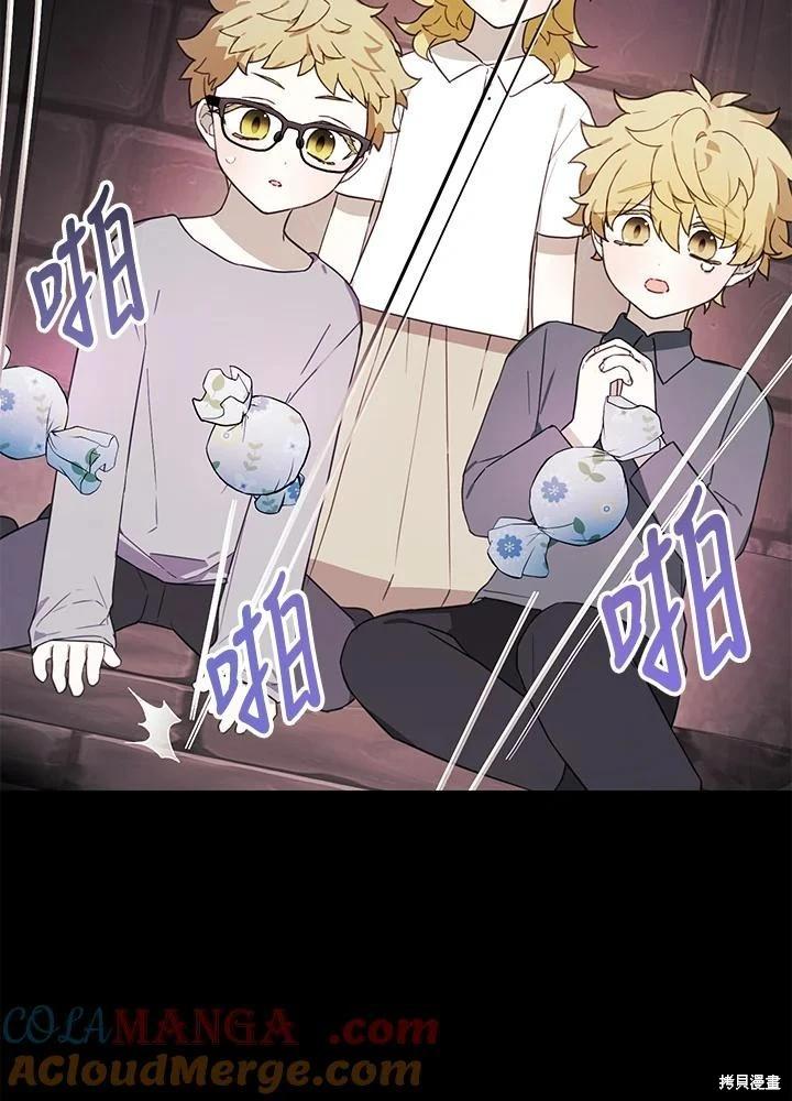 第66话8