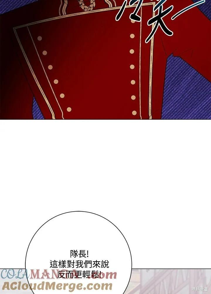 第66话80