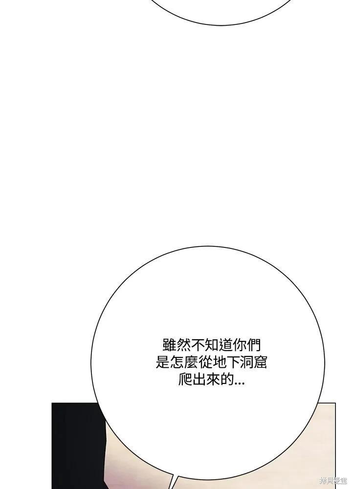 第66话82