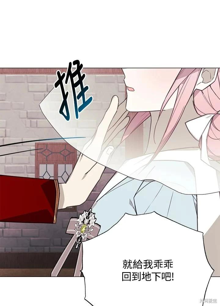 第66话87